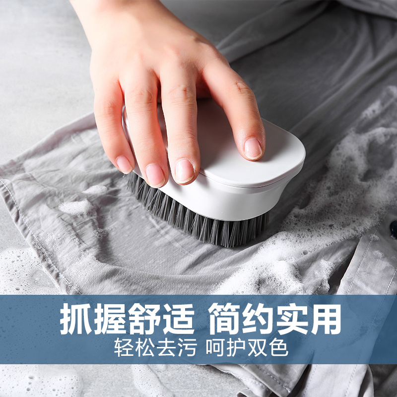 Laundry brush household clothes cleaning small brush special does not hurt clothing artifact multi-functional shoe washing brush ultra-soft board brush