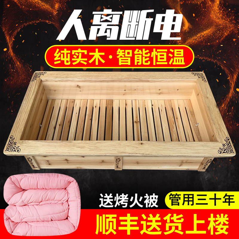 Solid wood heater electric fire box roast fire box fire stove brazier household winter Hunan Huaihua electric fire barrel rectangular