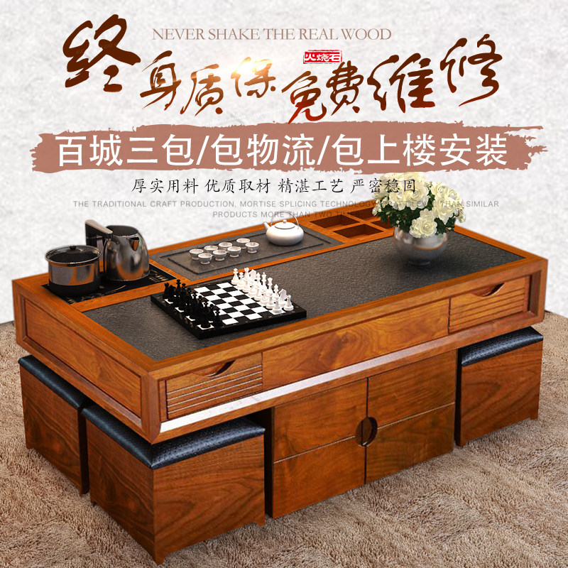 Modern Kung Fu Tea Table Multifunctional Fire Stone Tea Table Plus High Marble Tea Table Office Tea Table Table And Chairs Combination