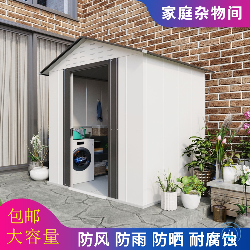 Outdoor Villa Succour Easy Room Assembly Garden Tools Room Patio Containing Cabinet Waterproof Sunscreen Activities House Grocery Room