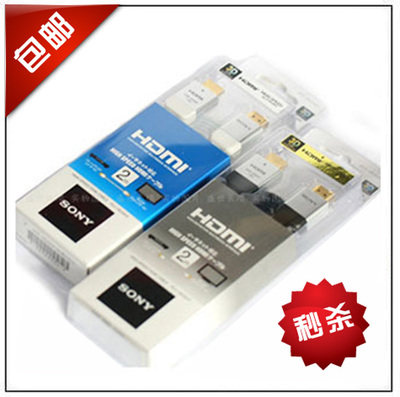  XBOX360 XBOX360 PS3 PS4 PS4 universal HDMI high picture quality line 1 4 version 2 m