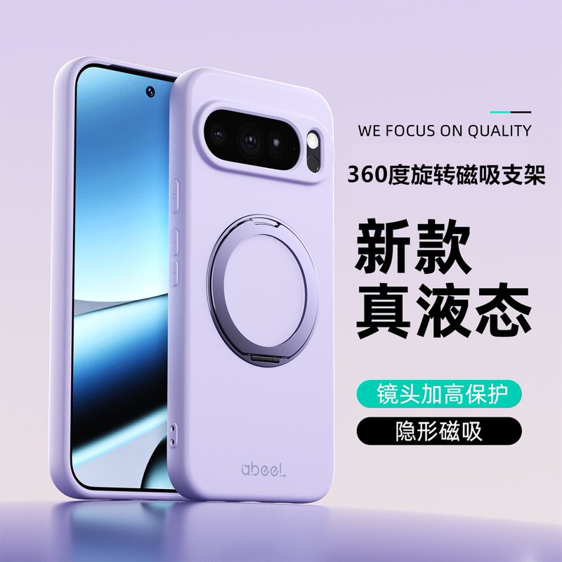 Magsafe Rotating Magnetic Case Suitable for Google Pixel 10 Phone Case, Pixel 9 Pro XL Matte, Pixel 10 Pro Stand, 10A Liquid Silicone Full-Cover Protective Case, Anti-Drop Case 9A