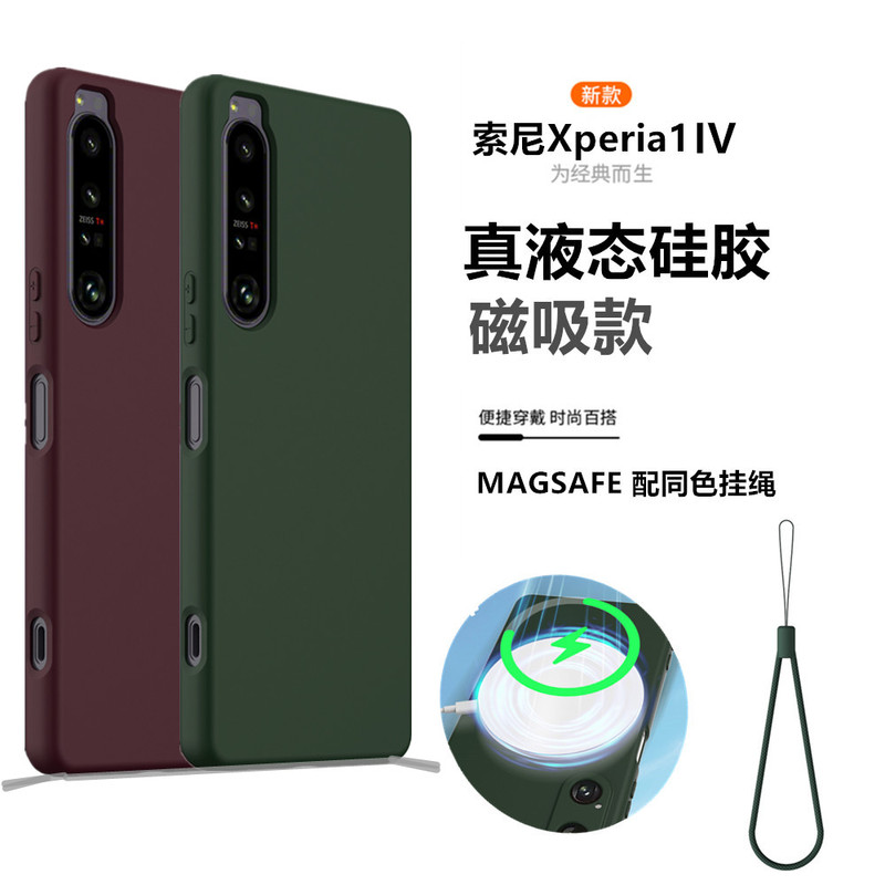 Suitable for Sony Xperia 1 Iv Phone Case X1 Iii Liquid Silicone Case X10Iv Case Xperia 5 Iv Magnetic Phone Cover 1Mark 4 Case X1M4 Full-Cover Soft Rubber Lanyard Suitable for Sony Xperia 1 Iv Phone Case X1 Iii Liquid Silicone Case X10Iv Case Xperia 5 Iv Magnetic Phone Cover 1Mark 4 Case X1M4 Full-Cover Soft Rubber Lanyard