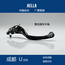 Japan AELLA brake clutch horn tie rod big devil 1260 V4 959 Kawasaki H2 AGUSTA