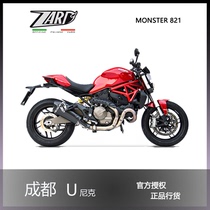 Italian Zard handmade carbon fiber exhaust pipe tail DUCATI DUCATI monster Monster821 scheduled