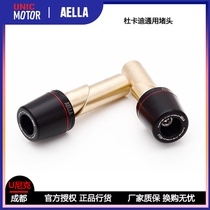 Japan AELLA handlebar plug balance terminal Ducati all-purpose universal self-travel devil 939 V4 Street tyrant