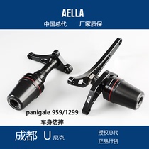 Japan AELLA engine protection Frame protection body fall DUCATI959 1199 1299 Stock