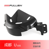 FULLSIX carbon fiber front small sprocket cover Sprocket cover Ducati SPORTS CAR V4 STREET FIGHTER V4 special spot