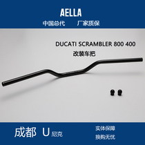 (AELLA domestic general generation) Ducati Ducati Scrambler self-tour modified handlebar Low handlebar