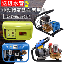 Direct current 48 60 remote rocking control dosing machine high-pressure plunger pump sprayer agricultural spray machine portable
