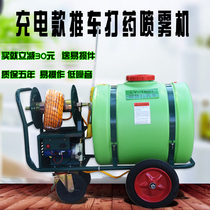 Hand-push charging drugmaker for beating pesticide immunisation disinfection spray machine large high-pressure beating medicine pump electric sprayer