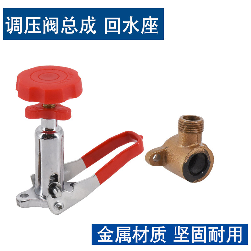 Pressure relief valve Spray Dosing Machine Plunger Pump Sprayer accessories Spray Pump Pressure Reducing pressure valve Spray machine Pressure-adjusting valve