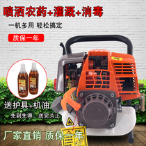 Petrol Nebulizer Agricultural Fog Electric Spray Pesticide Fruit Trees Greenhouse High-pressure Beating Medicine Garden Fruit Tree Spray