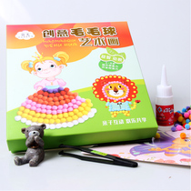 Miguang 8069 Creative Hair Ball Painting Children Puzzle Handcrafted DIY Hand Brain Coordinated Exercise Development Paste Painting Applid