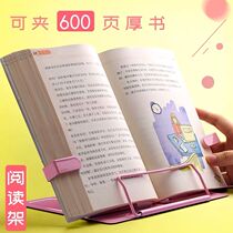 Wind blowing does not turn pages students children reading and looking at bookshelves cervical metal with ears fixed folding bracket