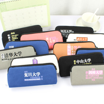 Tianyu Famous University Series Student Pen Bag Large Capacity Tsinghua Peking University Stationery Box Creative Personality Design Trend