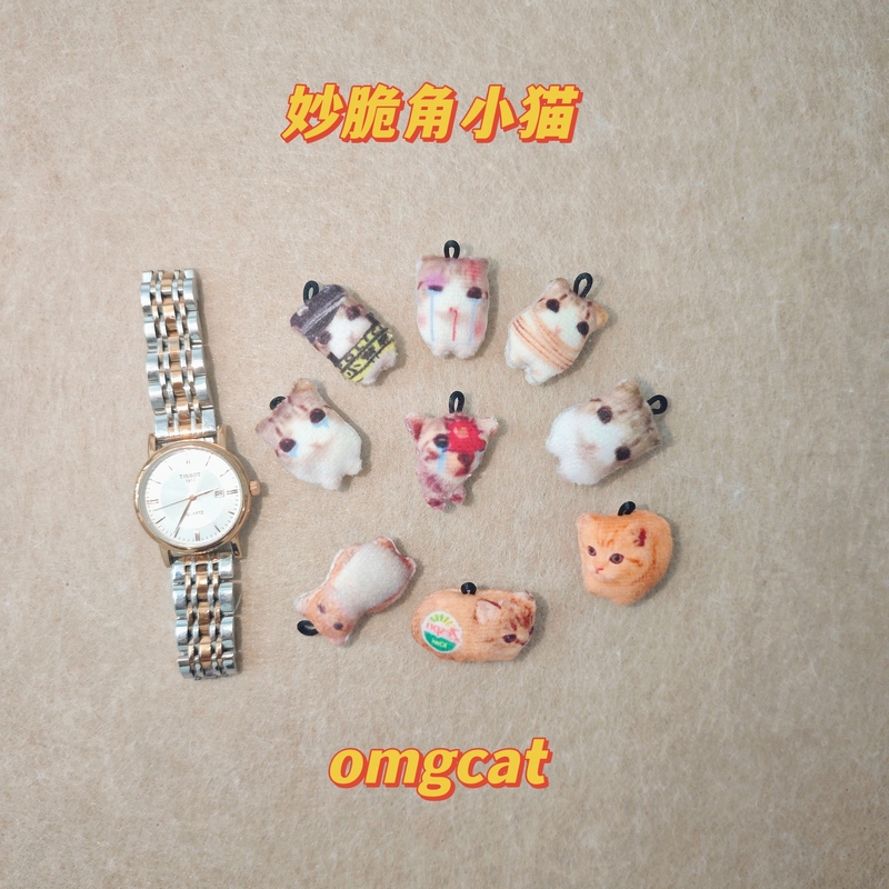 The Kitten Keychain Has Been Worn down by Life, but It's Still Adorable and Trendy, a Cute Mini Phone Strap Gift The Kitten Keychain Has Been Worn down by Life, but It's Still Adorable and Trendy, a Cute Mini Phone Strap Gift