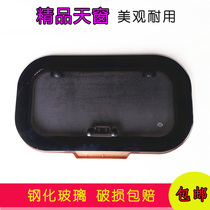 Motorcycle electric three-four-wheel sunroof enclosed boxcar tempered glass breathable sunroof lock buckle switch accessories modification