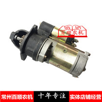 Diesel engine modification electric start tractor modification agricultural vehicle modification 195 1100 1105 1110 1115