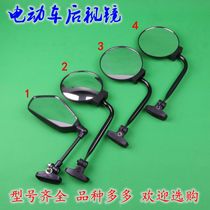 Dayang Qiaoke four-wheel electric car rearview mirror Dayang CHOK reflector rearview mirror four-wheeler mirror matching