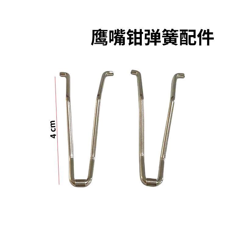 Eagle-Beak Pliers, Nail Clippers, Spring Spare Bracket, Nail Groove Pliers Accessories, Rebound Elastic Nail Scissors, Middle Support Spring Eagle-Beak Pliers, Nail Clippers, Spring Spare Bracket, Nail Groove Pliers Accessories, Rebound Elastic Nail Scissors, Middle Support Spring