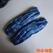 Waterproof Sleeves Long Sleeves Mens and Womens Four Seasons Adult Sleeves Kitchen Anti-fouling Sleeves Industrial Labor Protection Sleeves