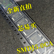 SMDJ50CA