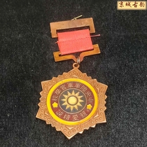 Medal of the Republic of China Medal of the Central Army Officer School Memorial Medal Epaulette