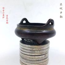 Antique collection Pure copper small incense burner Binaural three-legged Xuande Furnace Small furnace Ding copper coated pulp Home decoration incense burner