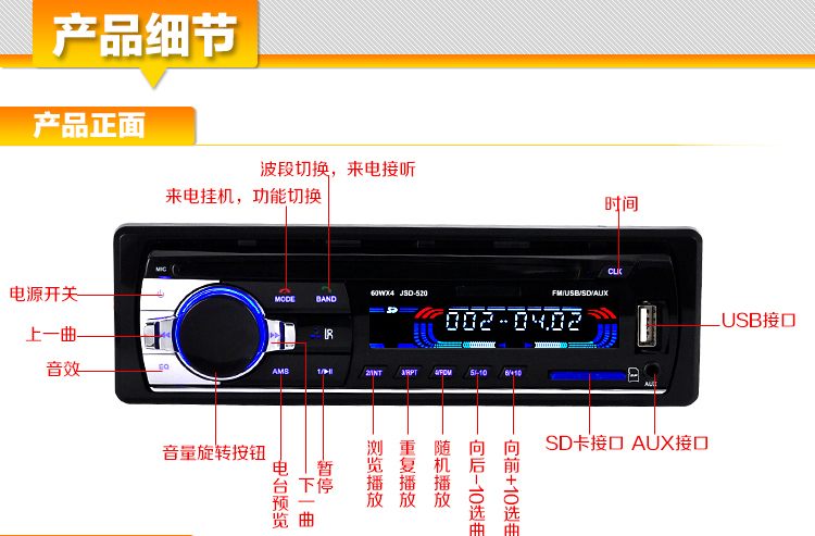 máy chiếu 4k Changan Benben mini Taurus radio thẻ xe đặc biệt Bluetooth MP3 cho máy chủ CD - Trình phát TV thông minh bộ phát wifi 4g xiaomi