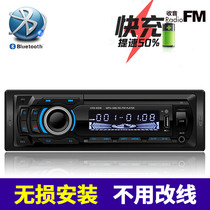Wuling Light Glory 6371 6376 6390 Car carrying Bluetooth MP3 card radio replacement CD DVD