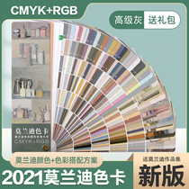 2022 morandi color card color series four color matching color manual print color card color card color matching color matching CMYK