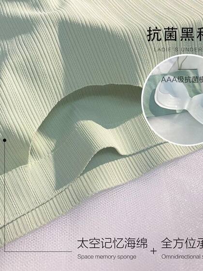 新款裹胸冰丝无痕内衣女学生韩版抹胸细肩带美背小胸聚拢夏季薄款