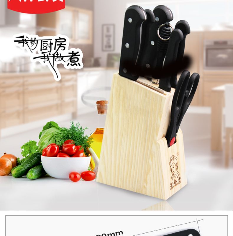Dụng cụ nhà bếp đặt dao cắt gia dụng dao băm dao inox bếp đa chức năng giữ dao 8 món đầy đủ bộ - Phòng bếp kệ gia vị inox 304