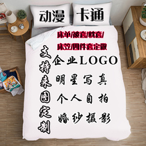 DIY to map custom bed sheets duvet covers pillowcases custom anime stars personal photos wedding double bed four-piece set