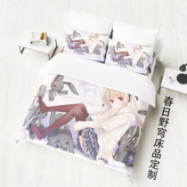 To customize the edge of the sky spring wild dome bed sheet duvet cover dome sister two-dimensional animation single student peripheral bedding