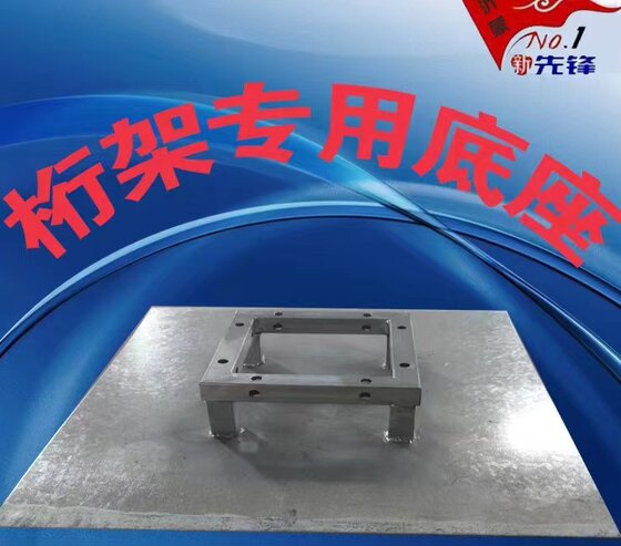 Base Indoor Indoor Row Frame Feet Legs Background Support
