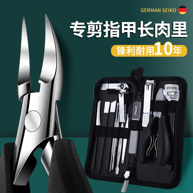 Specialized Nail Clippers for Cutting Ingrown Toenails, Scissors for Cutting Nails That Have Grown into the Flesh, Nail Hooks, Nail Cutters, Nail Groove Scissors, Ingrown Nail Pliers