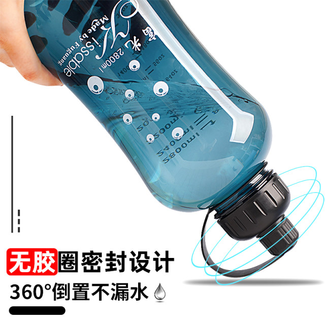 Fuguang Water Cup Men's Large Capacity Portable Space Cup High Temperature Resistant Anti-fall Construction Site Drinking Cup Bottle 2000ml Pot