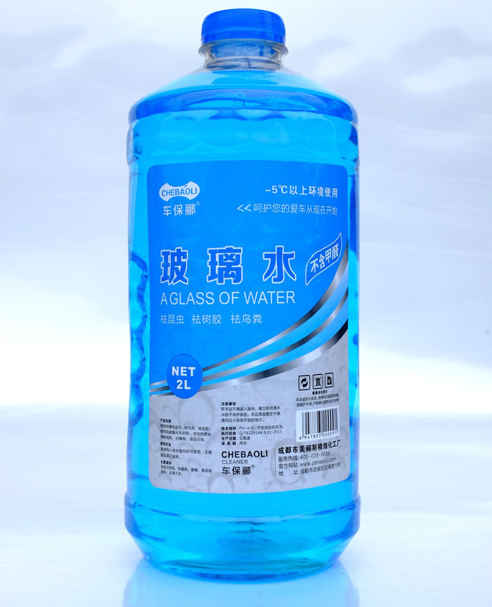 Meilis glass water wiper windshield cleaning liquid insect repellent gum repellent bird droppings antifreeze liquid