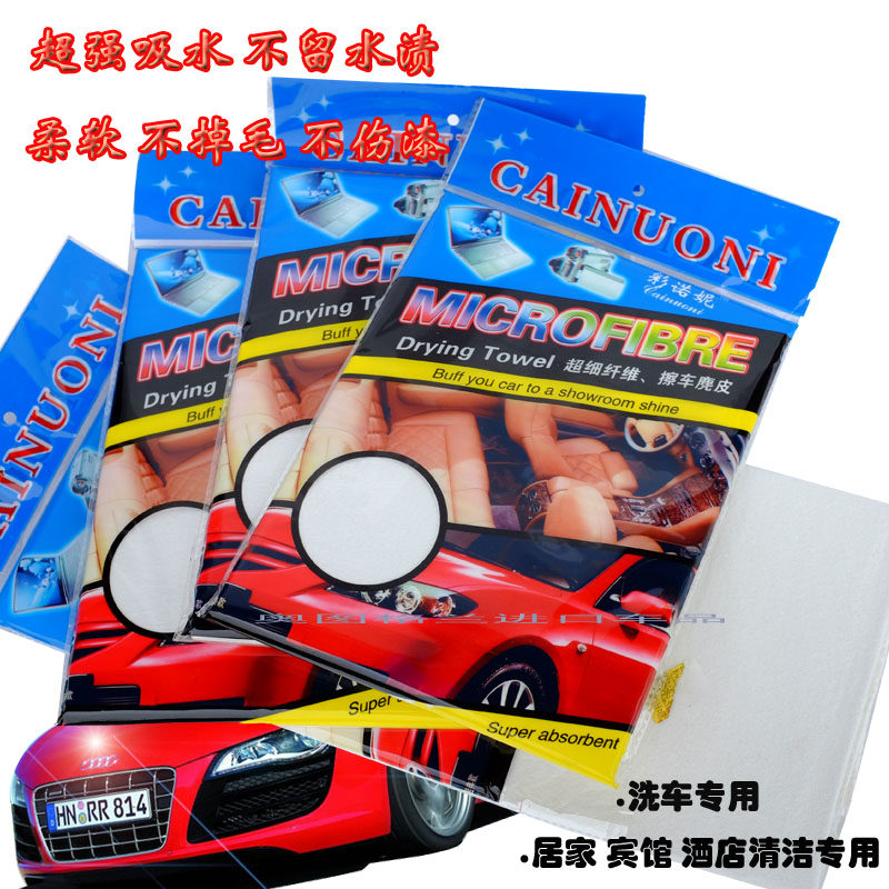 Buckskin towel thickened water-absorbing glass car towel chicken skin towel car washing special towel South Korean towel chicken skin cloth car towel