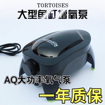 AQ high power Fish Tank Aquarium canvas fish tank oxygen pump ultra-quiet oxygen pump oxygenation pump oxygenation pump aerator