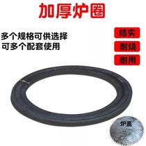 Furnace round round pot ring stove ring wood stove accessories ring gasket stove ground pan rural Earth stove pressing fire ring