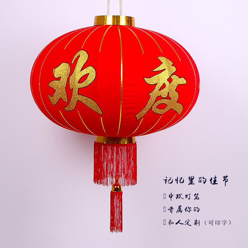 Spring Festival Red Lantern Celebrates the Festival Red Lantern Hanging Decoration Shopping Mall Property Enterprise Gate Festival Decoration Lantern