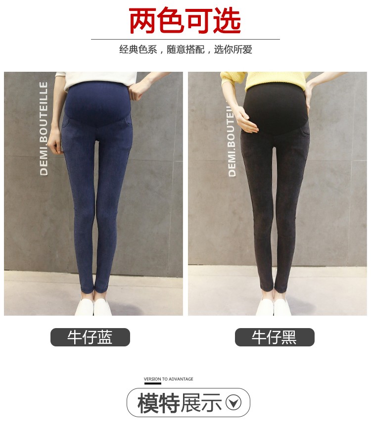 Bà bầu quần áo mùa thu quần bà bầu mùa xuân và mùa thu mẹ mặc quần jean giảm béo bà bầu quần legging mỏng phần nâng bụng quần bầu trắng