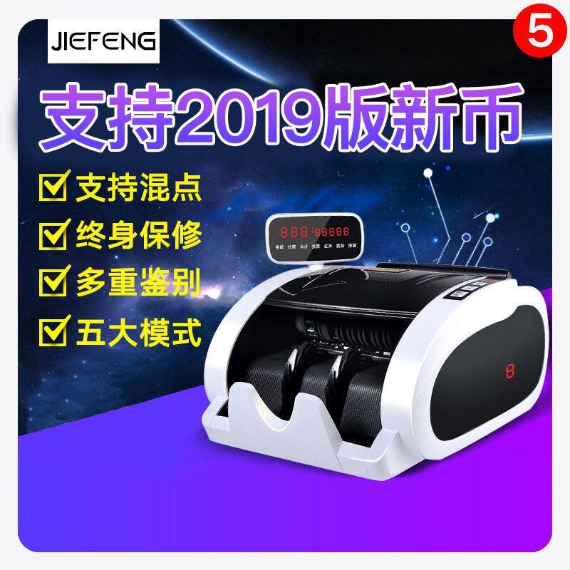Jet Peak x17 New Edition RMB Voice Money Counting Machine Shop Small Portable Commercial Money Counting Machine Micro Money Detector Home Class B Mini Upgrade Bank Special Money Detector