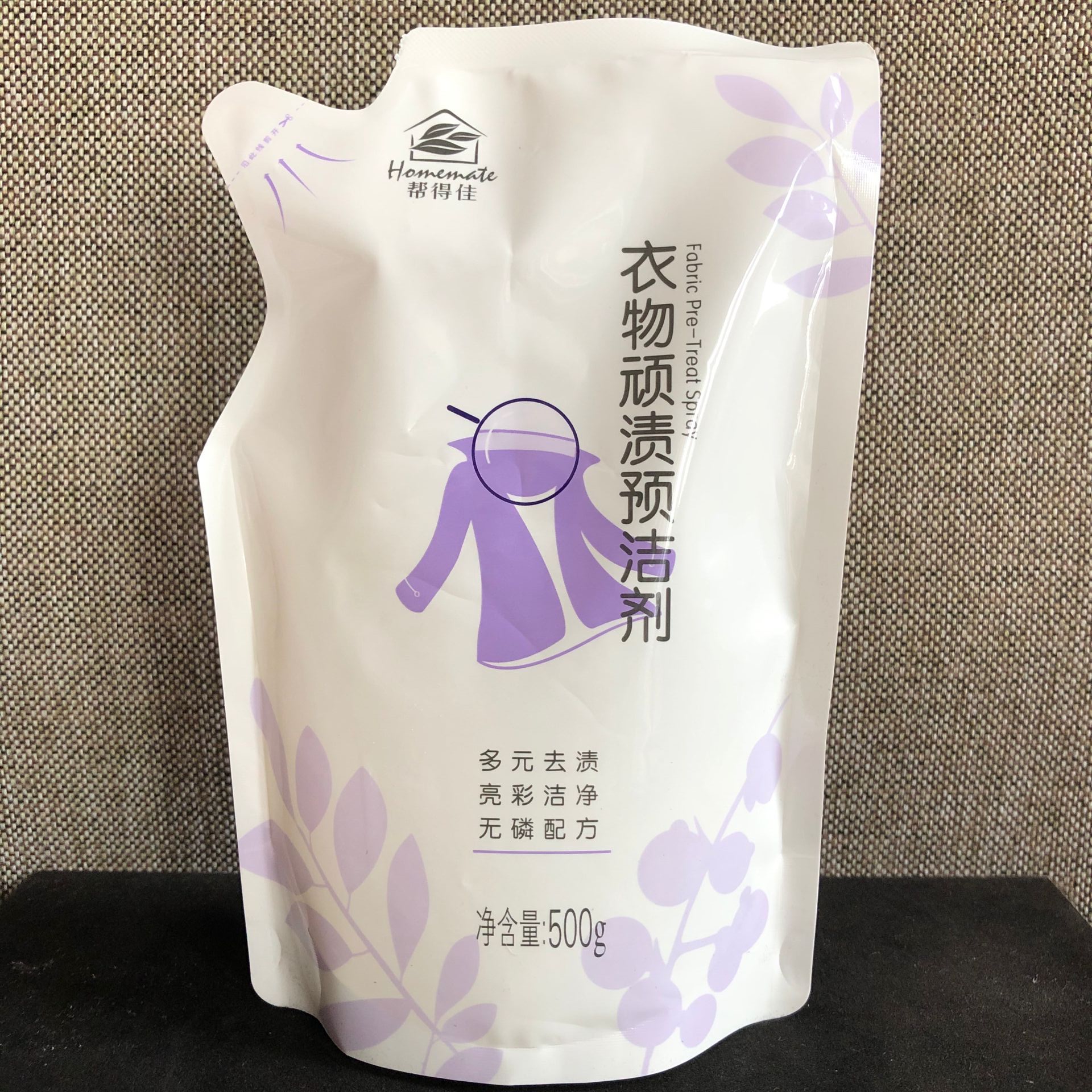 Infinitus helps Dejia Laundry Stubborn Cleaner 500ML Bags to remove stains such as sweaty juices and other stain bags are newly packed