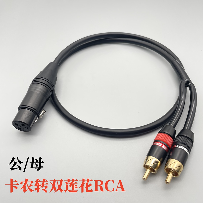 Dual Lotus Rca to Xlr Adapter Cable for Mixer, Amplifier, Effects Processor, Audio Dual Lotus Rca to Xlr Adapter Cable for Mixer, Amplifier, Effects Processor, Audio