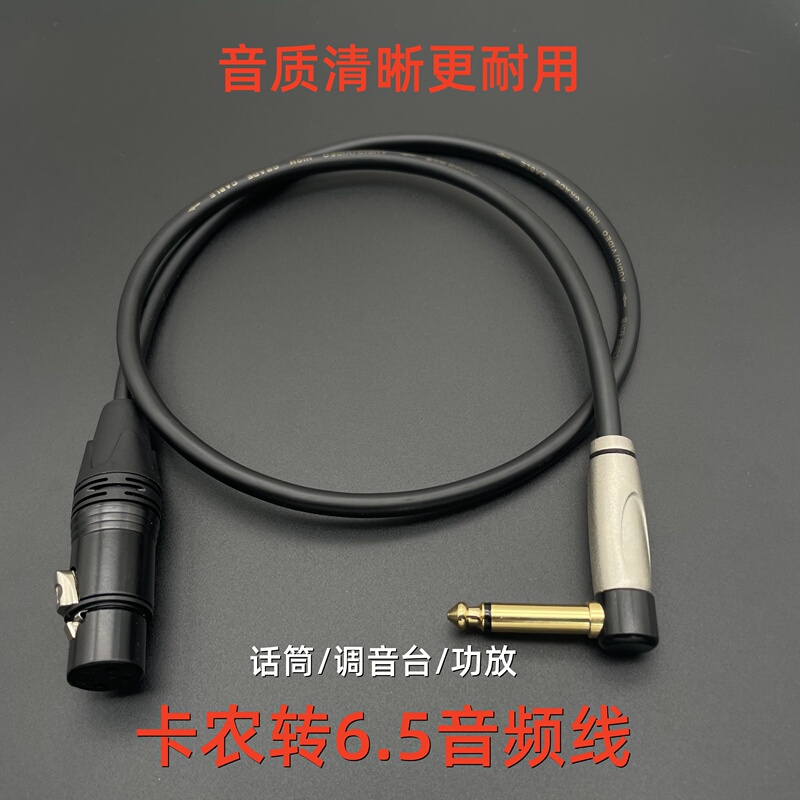 Xlr to 6.5mm Microphone Cable, Microphone Connection to Audio Mixer, Microphone Audio Cable, 6.35mm Xlr Male and Female Connectors
