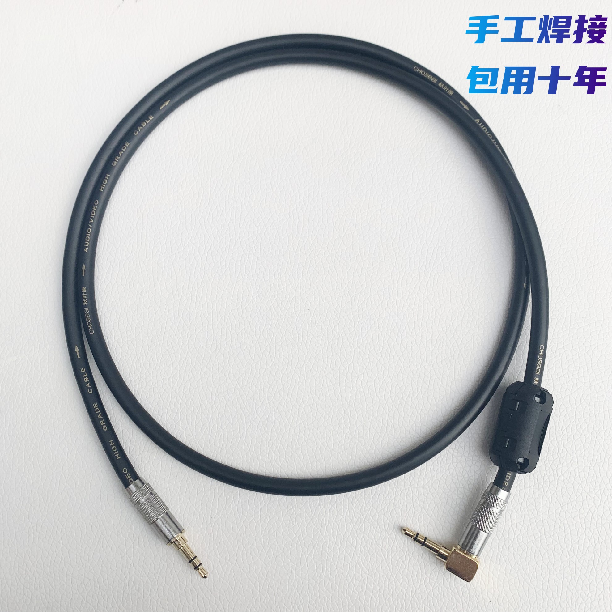 Fever grade 3 5mm male to male elbow mobile phone computer connected to bluetooth audio AUX audio cable car high fidelity